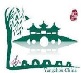太阳成集团扬州实训基地